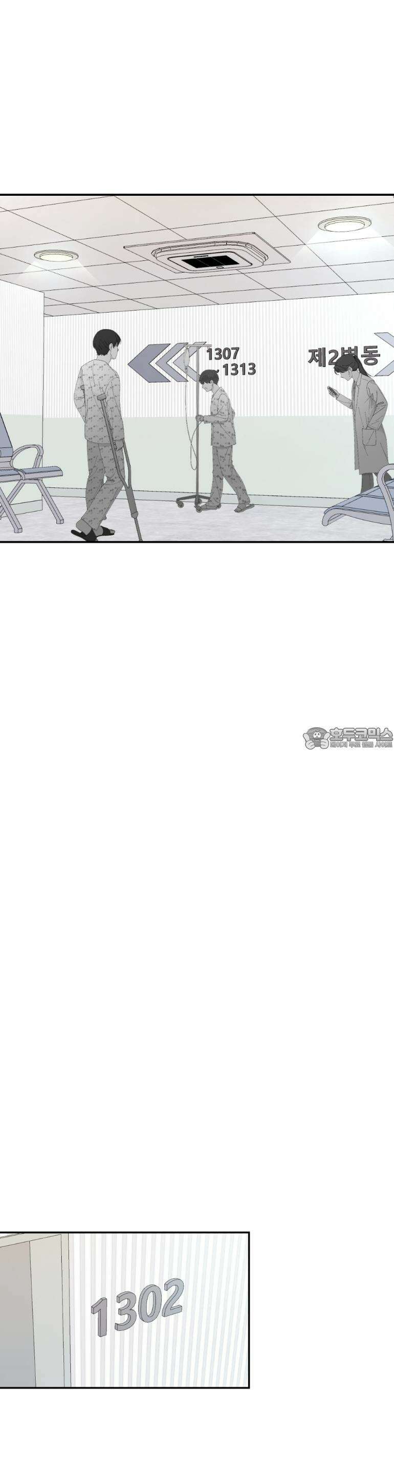 취향저격 자매 29화 11