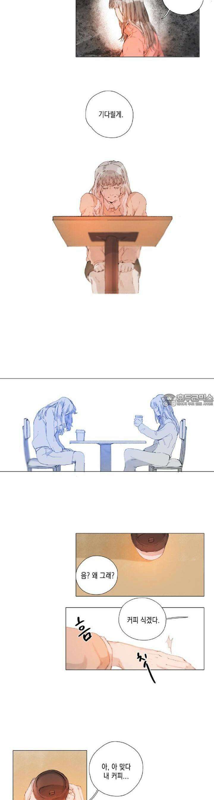 월화x목금 28화 3