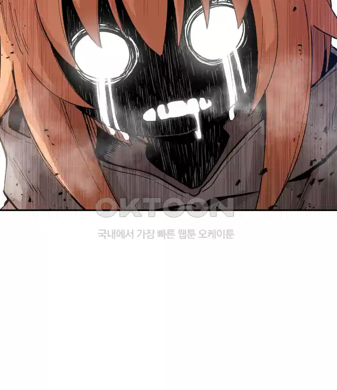 세기말 데빌 6화 두더지 마을 (3) 2