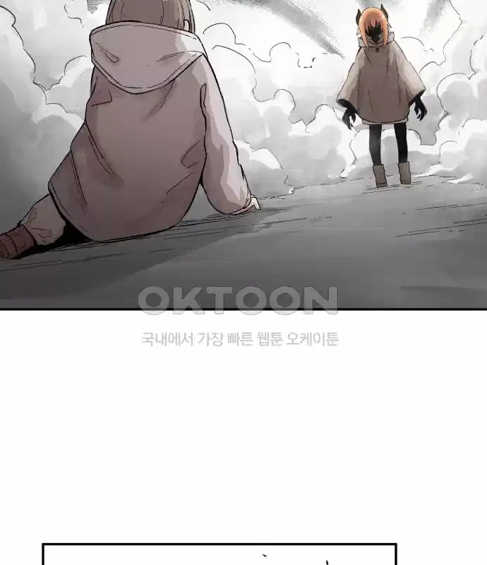 세기말 데빌 6화 두더지 마을 (3) 9