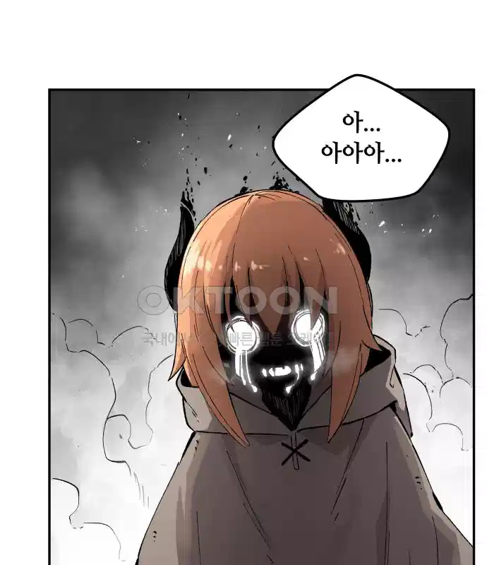 세기말 데빌 6화 두더지 마을 (3) 11