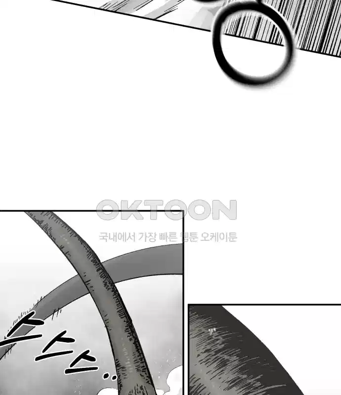 세기말 데빌 6화 두더지 마을 (3) 17