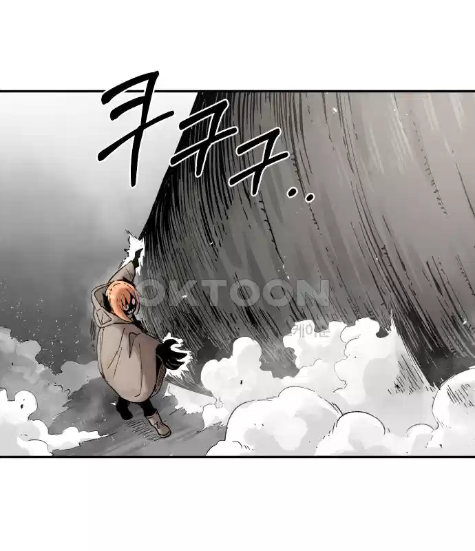 세기말 데빌 6화 두더지 마을 (3) 19