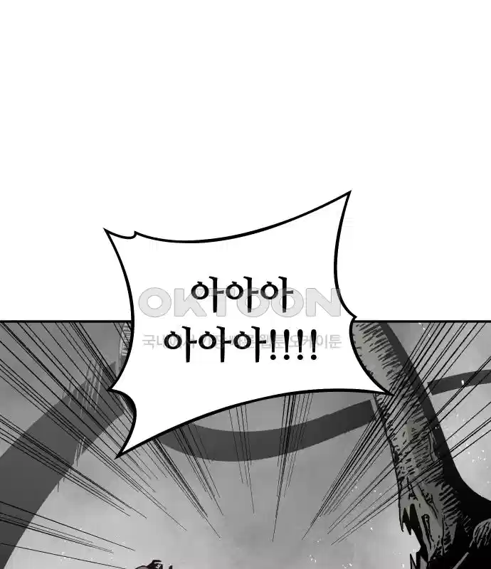 세기말 데빌 6화 두더지 마을 (3) 29