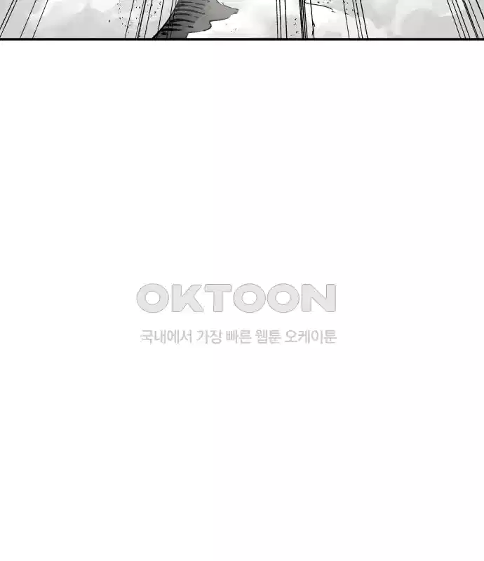 세기말 데빌 6화 두더지 마을 (3) 31