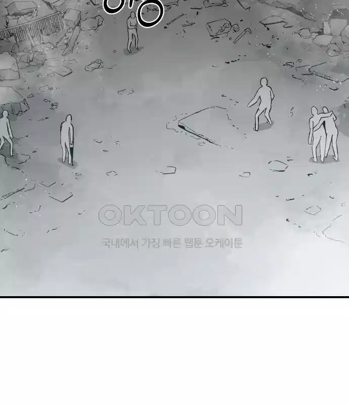 세기말 데빌 6화 두더지 마을 (3) 33