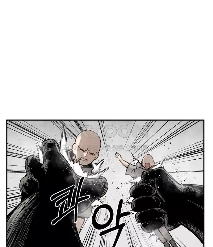 세기말 데빌 6화 두더지 마을 (3) 43