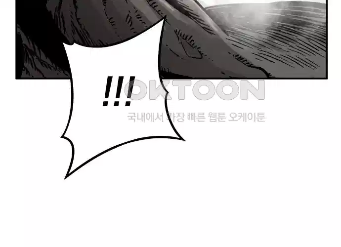 세기말 데빌 6화 두더지 마을 (3) 49