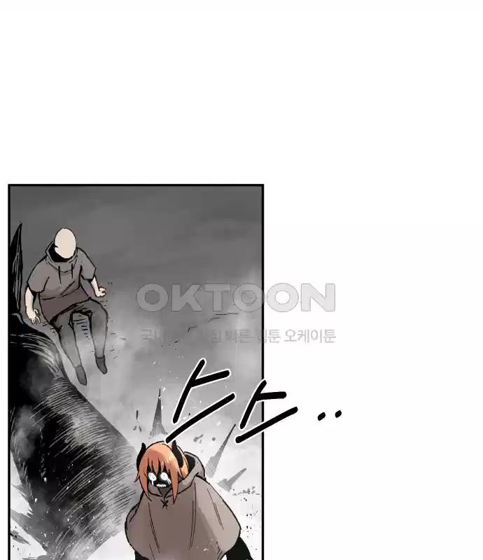 세기말 데빌 6화 두더지 마을 (3) 50