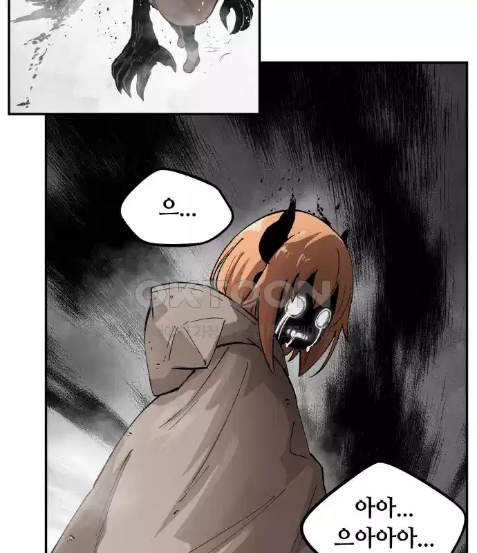 세기말 데빌 6화 두더지 마을 (3) 51