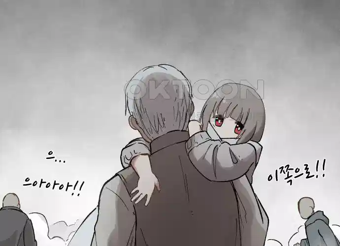 세기말 데빌 6화 두더지 마을 (3) 55