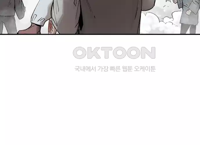 세기말 데빌 6화 두더지 마을 (3) 56