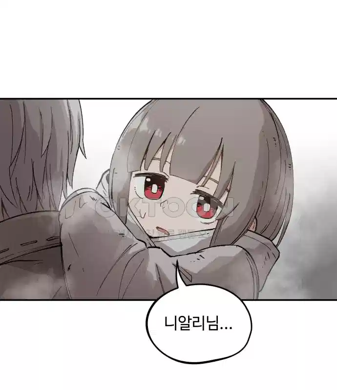 세기말 데빌 6화 두더지 마을 (3) 57