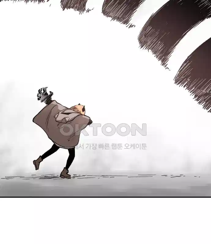 세기말 데빌 6화 두더지 마을 (3) 65