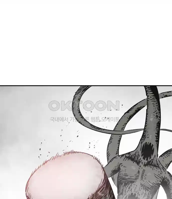 세기말 데빌 6화 두더지 마을 (3) 66