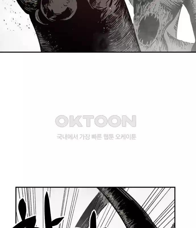 세기말 데빌 6화 두더지 마을 (3) 68