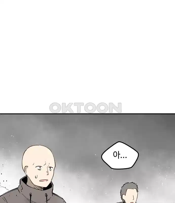 세기말 데빌 6화 두더지 마을 (3) 78