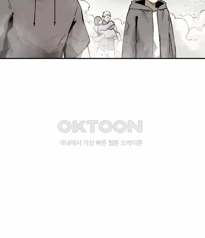 세기말 데빌 6화 두더지 마을 (3) 79