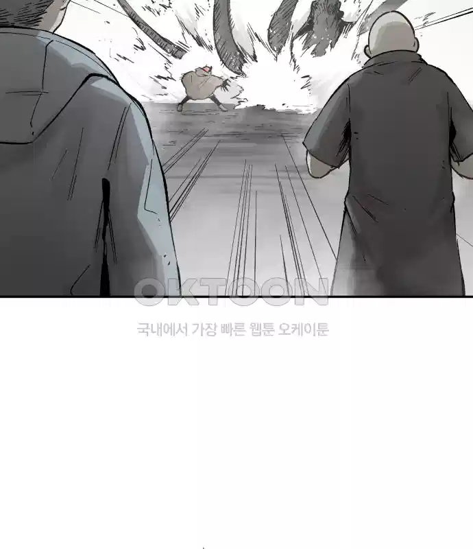 세기말 데빌 6화 두더지 마을 (3) 81