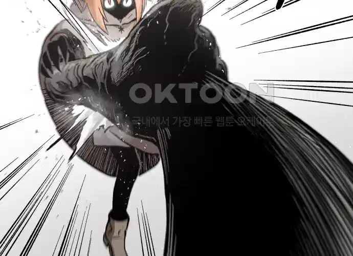 세기말 데빌 6화 두더지 마을 (3) 90
