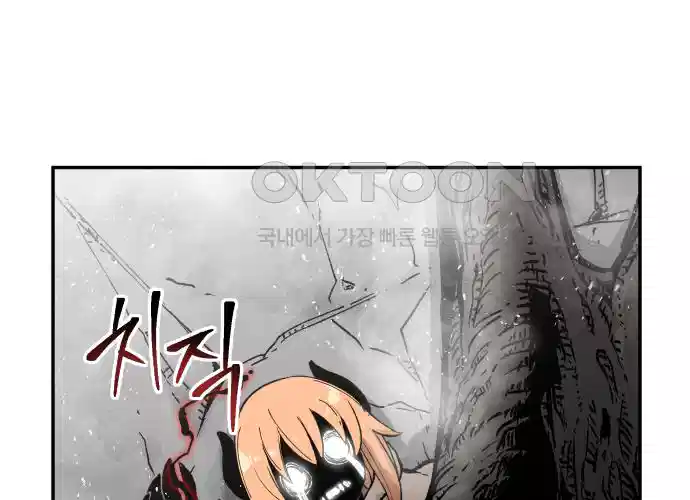 세기말 데빌 6화 두더지 마을 (3) 97