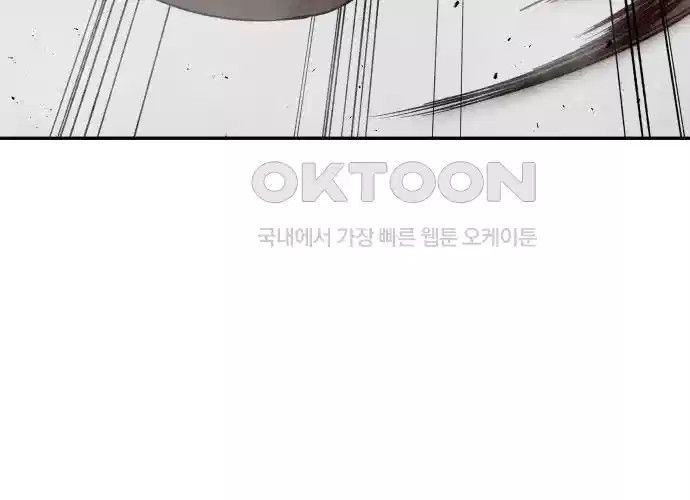 세기말 데빌 6화 두더지 마을 (3) 105