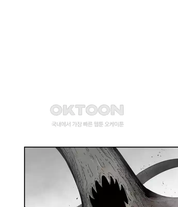 세기말 데빌 6화 두더지 마을 (3) 106