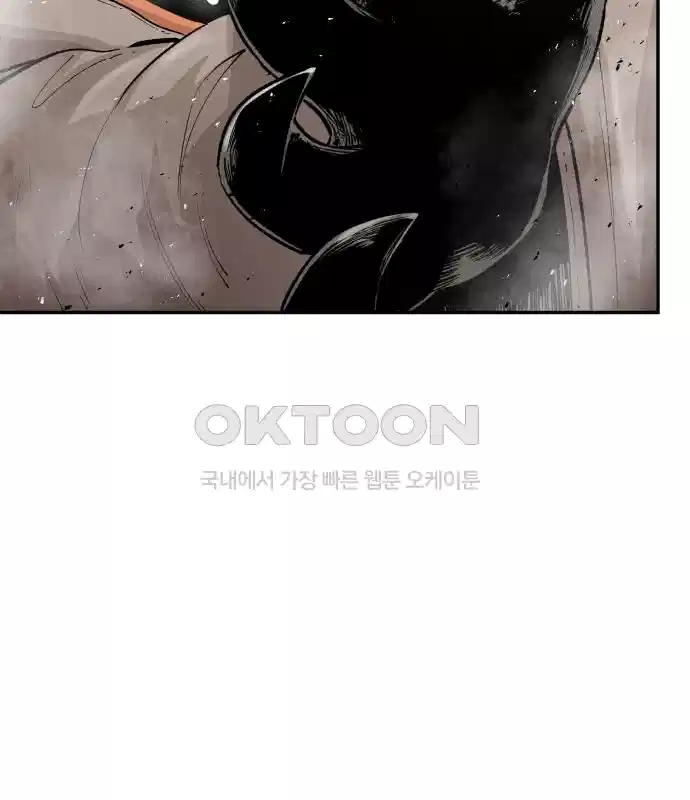 세기말 데빌 6화 두더지 마을 (3) 109