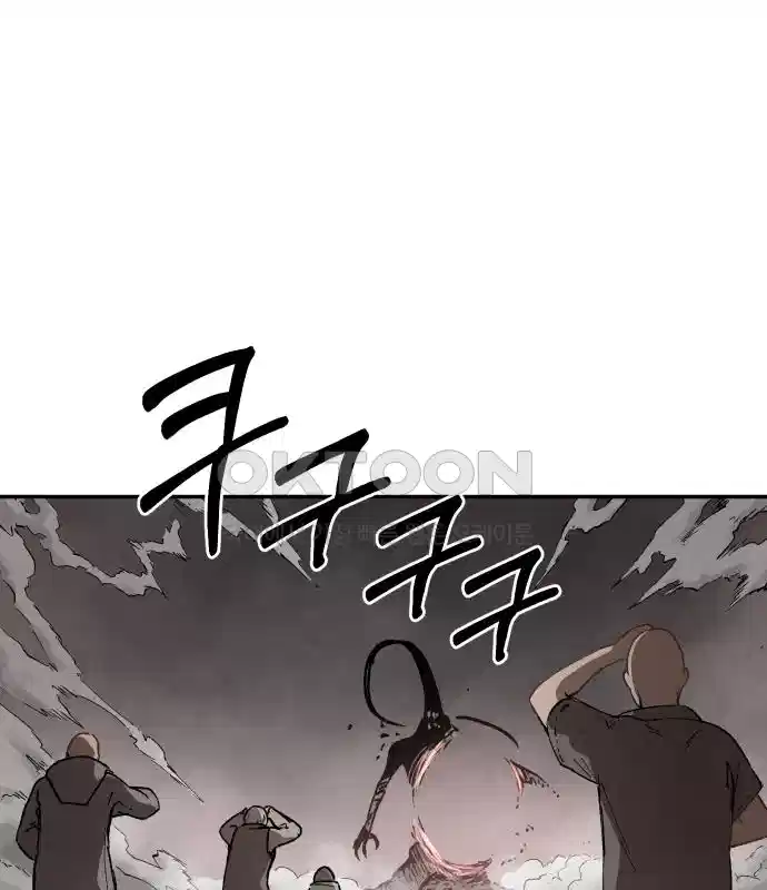 세기말 데빌 6화 두더지 마을 (3) 110