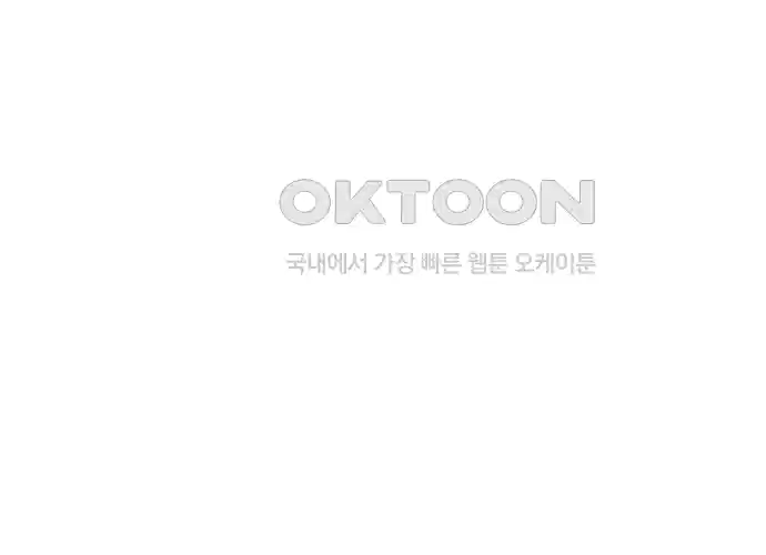 세기말 데빌 6화 두더지 마을 (3) 112