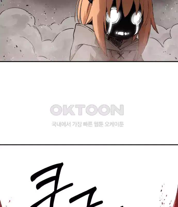 세기말 데빌 6화 두더지 마을 (3) 114
