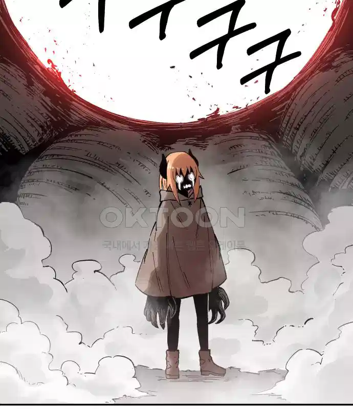 세기말 데빌 6화 두더지 마을 (3) 115