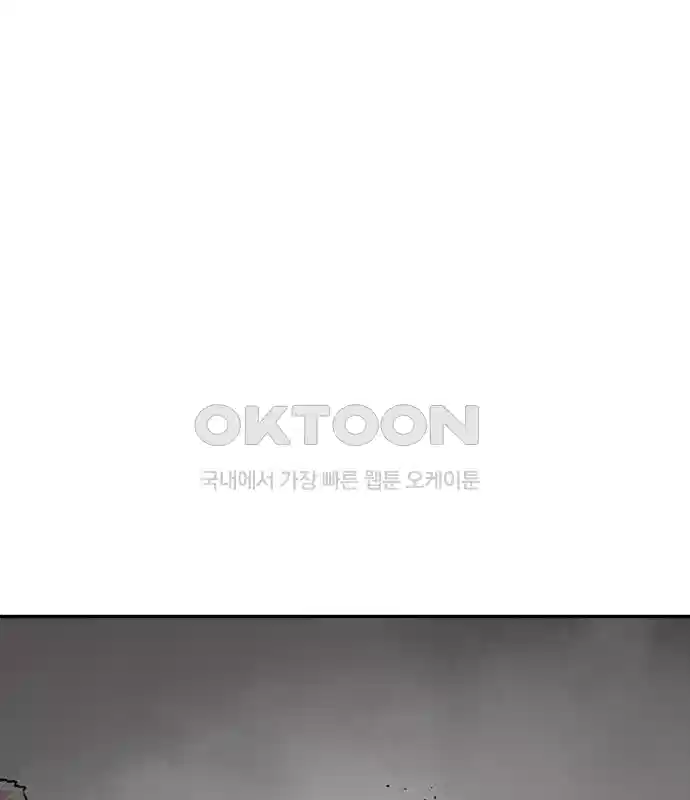 세기말 데빌 6화 두더지 마을 (3) 116