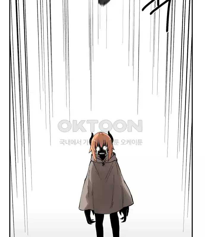세기말 데빌 6화 두더지 마을 (3) 128