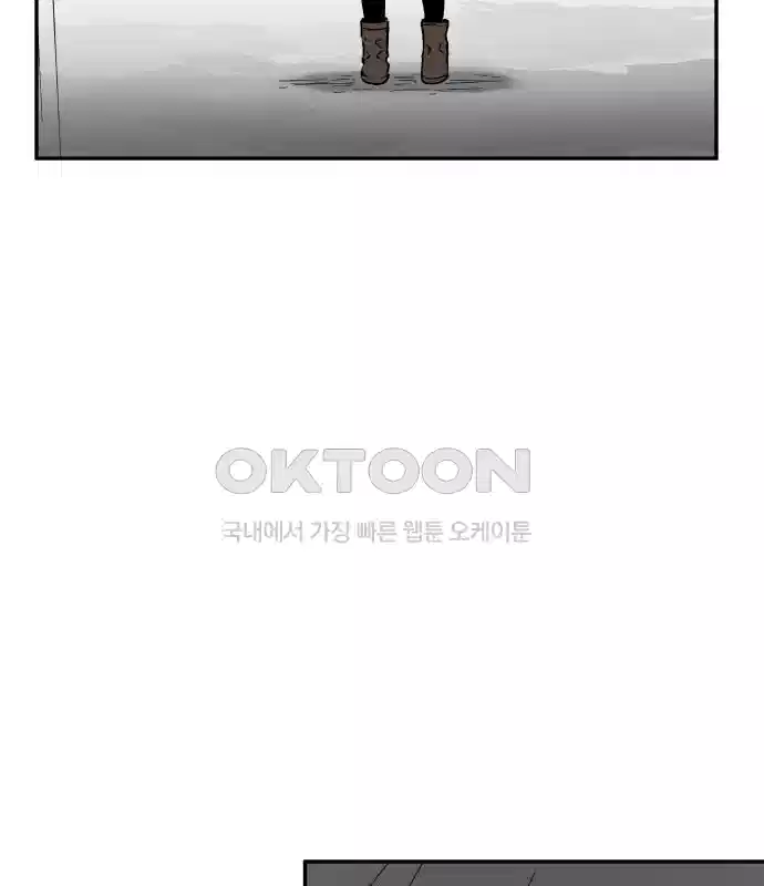 세기말 데빌 6화 두더지 마을 (3) 129