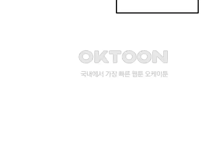 세기말 데빌 6화 두더지 마을 (3) 133