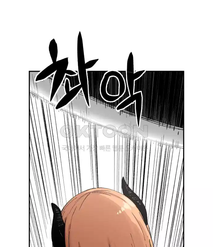 세기말 데빌 6화 두더지 마을 (3) 134