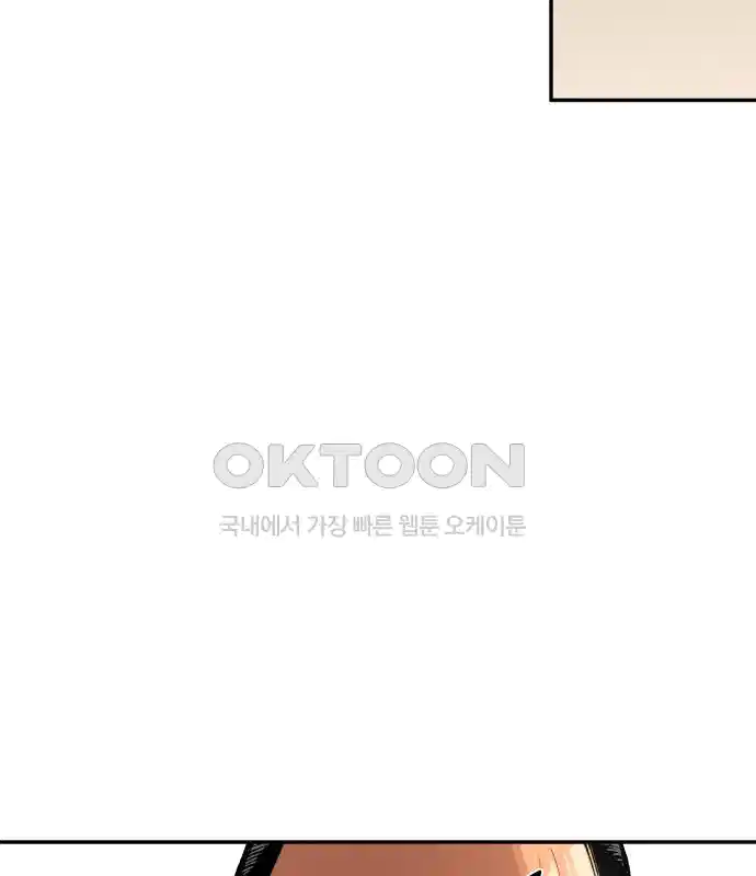 세기말 데빌 6화 두더지 마을 (3) 138