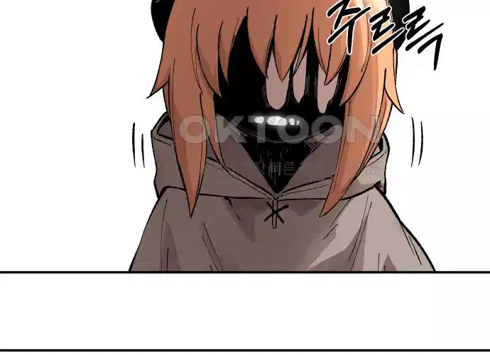 세기말 데빌 6화 두더지 마을 (3) 139