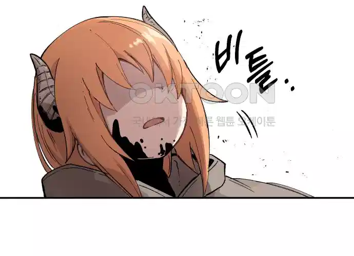 세기말 데빌 6화 두더지 마을 (3) 140