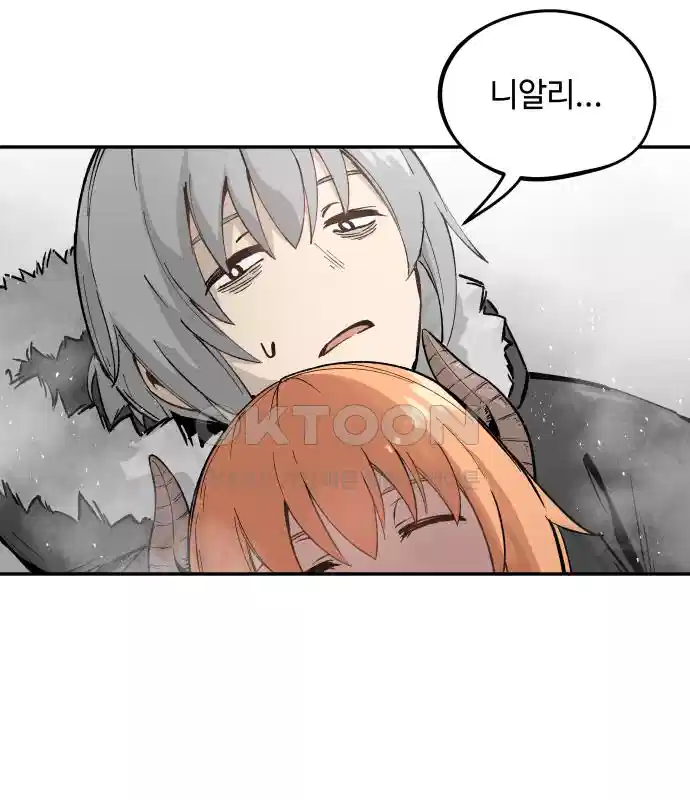 세기말 데빌 6화 두더지 마을 (3) 143