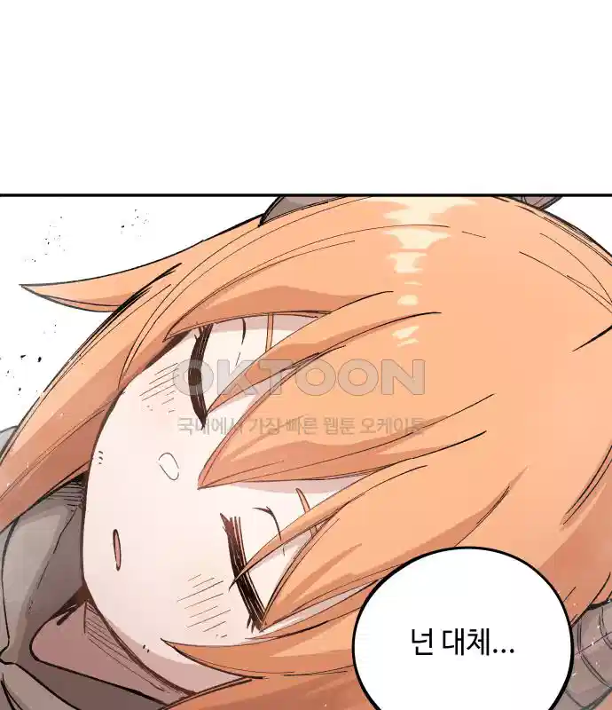 세기말 데빌 6화 두더지 마을 (3) 144