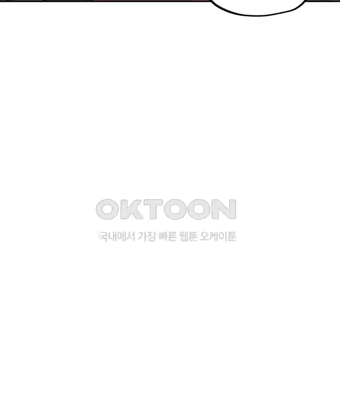 세기말 데빌 6화 두더지 마을 (3) 145