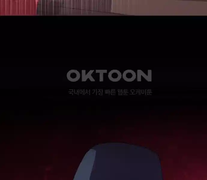 신선한 후궁님 21화 18