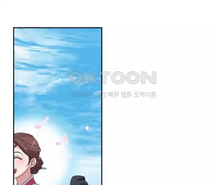 신선한 후궁님 21화 25