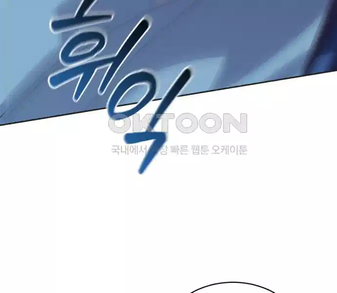 신선한 후궁님 31화 3