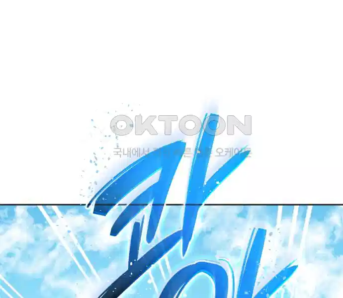 신선한 후궁님 31화 5