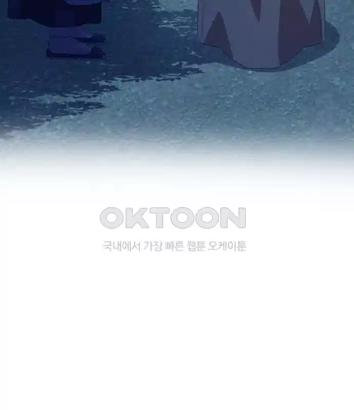 신선한 후궁님 31화 22