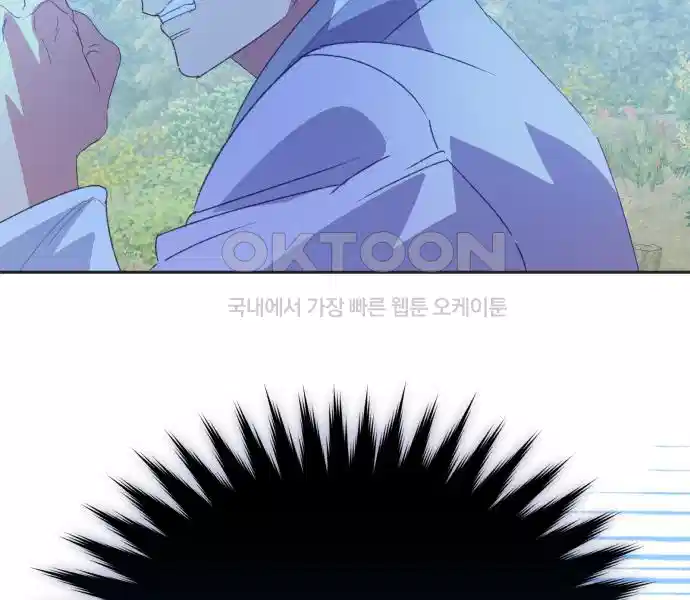 신선한 후궁님 31화 33