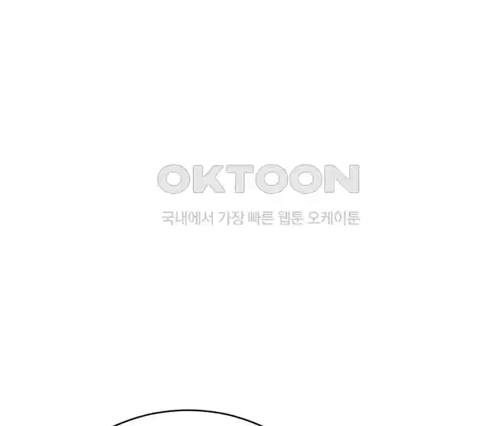 신선한 후궁님 31화 59